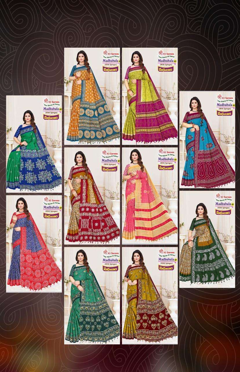 Shree-VJ-Madhubala-Vol-01-Asliwholesale-z-Catalogue (2)
